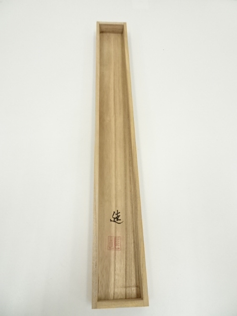 道具 ] - 道具 加藤進筆 彩色山水 肉筆絹本掛軸（共箱） | ネット